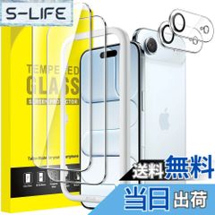 JETech iPhone 保護フィルム+カメラフィルム 取り付け用のガイド枠付き 強化ガラスフィルム+レンズフィルム 色：クリア、サイズ：iPhone Air G1086