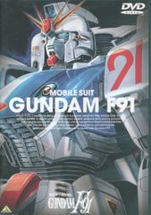 アニメDVD 機動戦士ガンダムF91