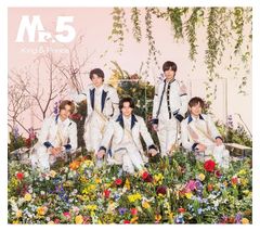 (CD)Mr.5 (初回限定盤A)(2枚組CD) - King & Prince (DVD付)／King & Princ