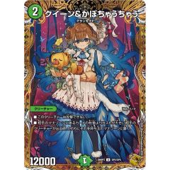 PSA10鑑定済〕Nフレアスカラベ【レリーフ】{POTD-JP004}《モンスター