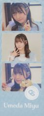 CUTIE STREET ラブトレ MVラッフルくじ 梅田みゆ 【G賞】4CUTフォトカード 2