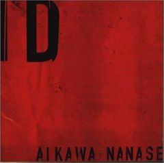 (CD)ID(アイディー) - 相川七瀬／相川七瀬