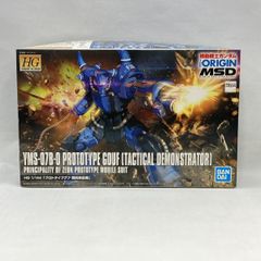 【中古】ｶﾞﾝﾀﾞﾑ）バンダイ 1/144 HG YMS-07 プロトタイプグフ 戦術実証機 開封品 機動戦士ガンダム THE ORIGIN[97][240097255493]
