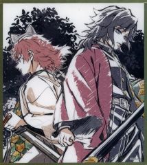 【中古】紙製品 10.冨岡義勇＆錆兎(背中合わせ) アクリル色紙 「リアルWEBSHOPくじ＆WEBSHOPくじ 劇場版 鬼滅の刃 無限城編 第一章 猗窩座再来 カウントダウンand上映中ポストイラスト Bグループ」 B27賞