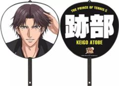【中古】うちわ(キャラクター) 跡部景吾 ジャンボデコうちわ 「新テニスの王子様」