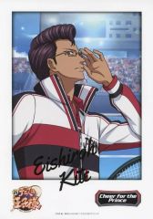 【中古】キャラカード 木手永四郎 フォト風イラストシート 「新テニスの王子様～Cheer for the Prince～ in ナムコ」 ミニゲーム1 デカ過ぎんだろ・・・ガラポン B賞