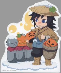 【中古】雑貨 冨岡義勇(2022ハロウィン) 「WEBSHOPくじ 鬼滅の刃 みにきゃら5周年記念 大集合くじ 冨岡義勇 コレクションミニスタンディ」