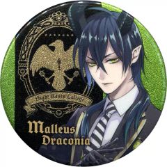 【中古】バッジ・ピンズ マレウス・ドラコニア グリッター缶バッジ～学園生活～vol.2 「ディズニー ツイステッドワンダーランド」 ナムコ限定