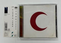 中古CD CD MOONRIDERS 月面讃歌 帯