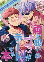 中古】女性向け一般同人誌（BL含む） ≪オリジナル≫ コンプレックス