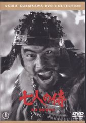 東宝 国内映画DVD 黒澤明 七人の侍(2007年発売版)