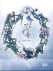 東宝 舞台Blu-ray 舞台 刀剣乱舞 悲伝 結いの目の不如帰 初回生産限定版