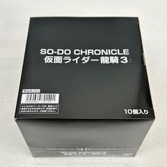 【イオン広店】 BOX SO-DO CHRONICLE 仮面ライダー龍騎3 装動 【709】