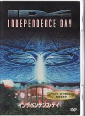 洋画DVD インデペンデンス・デイ