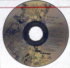 Episode of Roselia SPECIAL DISC