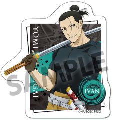 【中古】シール・ステッカー イワン ダイカットステッカー 「TVアニメ 黄泉のツガイ」