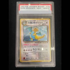 PSA10】Nのゾロアークex SAR 242/193 1枚 - メルカリ