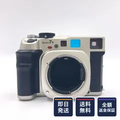 2026年最新】mamiya7iiの人気アイテム - メルカリ
