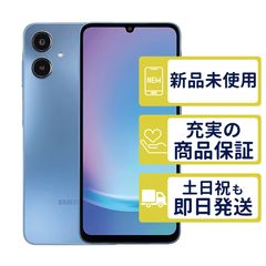SC-53F ドコモ版 Galaxy A25 5G ブルー SamSung D版SIMフリー 未開封品 判定○品 2265