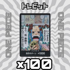 ドラゴンクエスト モンスターバトルロード 魔王カード 10枚まとめ売り
