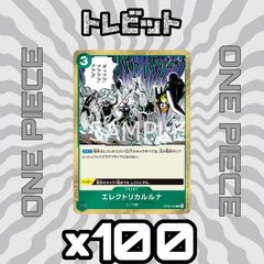 ドラゴンクエスト モンスターバトルロード 魔王カード 10枚まとめ売り