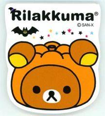 【中古】ノート・メモ帳 リラックマ(パンプキンヘッド) メモ帳 「リラックマ」 2007年 秋のリラックマフェア ローソン限定
