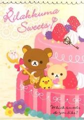 【中古】クリアファイル リラックマ クリアファイル(デコレーションケーキ柄/Rilakkuma Sweets)「ローソンdeリラックマ」2012年キャンペーングッズ