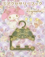 【中古】雑貨 マイメロディ アクセサリーフック 「LIZ LISA×マイメロディ リズメロ当りくじ 第4弾」 5等