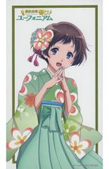 【中古】キャラカード 針谷佳穂 グラデュエーションカード 「最終楽章 響け!ユーフォニアム 後編」 第2週目 入場者プレゼント