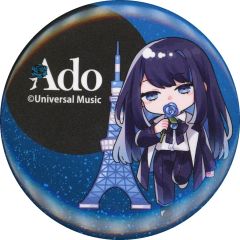 【中古】バッジ・ピンズ Ado(ミニキャラ/左にタワー.薔薇/Adoロゴあり) トレーディング缶バッジ 「Ado×TOKYO TOWER」