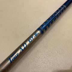 名器】クアトロテック 65 S 最新テーラーメイドスリーブ 1W ドライバー
