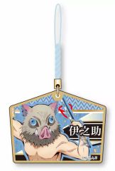 【中古】ストラップ(キャラクター) 嘴平伊之助 木札ストラップ 「鬼滅の刃」