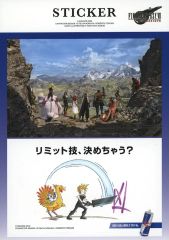 【中古】シール・ステッカー 集合 オリジナルステッカー 「ファイナルファンタジーVII リバース×ローソン」 対象エナジードリンク購入特典