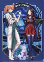【中古】クリアファイル 第1部 カルデア A4クリアファイル 「Fate/Grand Order展 -星見の回廊-」