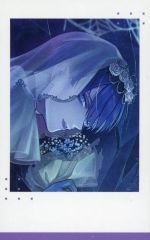 【中古】キャラカード 宇京真央(幽玄なシルクの調べ)/ノーマル 「ブレイクマイケース Special Show Room SSR Collection 第二弾 トレーディングフォト風カード 本部・交際部・管理部」