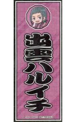 【中古】シール・ステッカー 出雲ハルイチ(ミニキャラ) 和紙風ステッカー 「怪獣8号×極楽湯・RAKU SPAコラボキャンペーン“第3部隊銭湯訓練”」 グッズ購入特典 第1弾