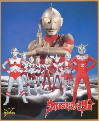 【中古】キャラカード 『ウルトラヒーロー』デザインVer イベント色紙復刻デザインカード 「円谷映画祭 2024」 入場者プレゼント