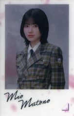 【中古】シール・ステッカー 的野美青(櫻坂46)/UDAGAWA GENERATION ランダムクリアステッカー 「5th TOUR 2025 “Addiction”」