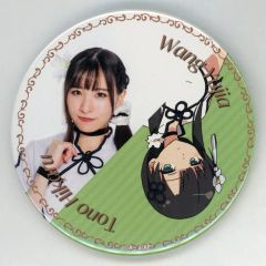 【中古】バッジ・ピンズ 遠野ひかる(王雨嘉) ビッグ缶バッジ 「舞台『アサルトリリィ The Fateful Gift』」