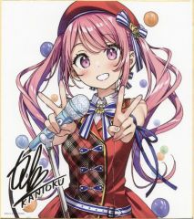 【中古】紙製品 カントクイラスト 複製サイン入り色紙 軸中心祭2026夏 対象商品購入特典