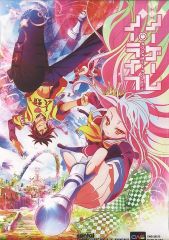 【中古】タペストリー 空＆白 タペストリー 「ノーゲーム・ノーライフ」 海外限定