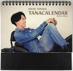 【中古】カレンダー 田中尚輝 2024.4-2025.3 TANACALENDAR(横型卓上カレンダー)