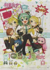 【中古】タペストリー 初音ミク(Art by utyako) タペストリー 「VOCALOID」