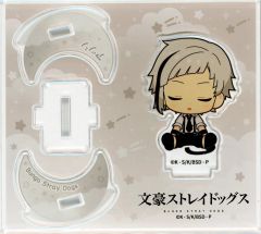 【中古】アクリルスタンド・アクリルパネル 中島敦 おやすみシリーズ ゆらゆらアクリルスタンド 「文豪ストレイドッグス」