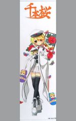 【中古】タペストリー 鏡音リン 等身大タペストリー 「初音ミク マジカルミライ2023」