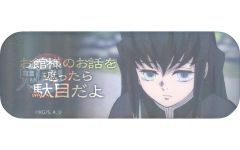 【中古】バッジ・ピンズ 時透無一郎(駄目だよ) レンチキュラー台詞ロング缶バッジ 「鬼滅の刃×ufotable DINING テレビアニメ 鬼滅の刃シリーズ全編再放送 Dialogue Collection DINING～台詞を集めるダイニング～ 第五期～」 