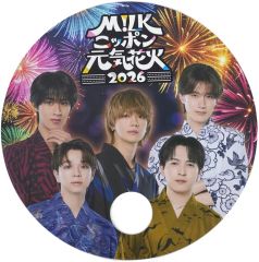 【中古】うちわ・扇子 M!LK うちわ 「M!LKニッポン元気花火2026」 ミニ縁日景品