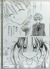 【中古】アクリルスタンド・アクリルパネル 5.種村有菜イラスト 「満月をさがして 名場面アクリルブロック」