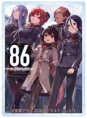 【中古】アクリルスタンド・アクリルパネル 9巻カバーイラスト 「86-エイティシックス- アニメイト先行予約キャンペーン トレーディングアクリルミニブロック」