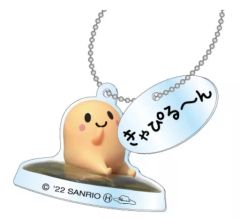 【中古】雑貨 C.ぎゅでちゃま(きゅぴる～ん) 「サンリオキャラクターズ ぐでたま トレーディングチャーム付きアクリルチェーン」